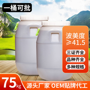 ɢ�b����Ͱ�bԭ��75ǧ��Ͱ�b�ٻ��۵���ș�S�S�����l�r�ҷ������l