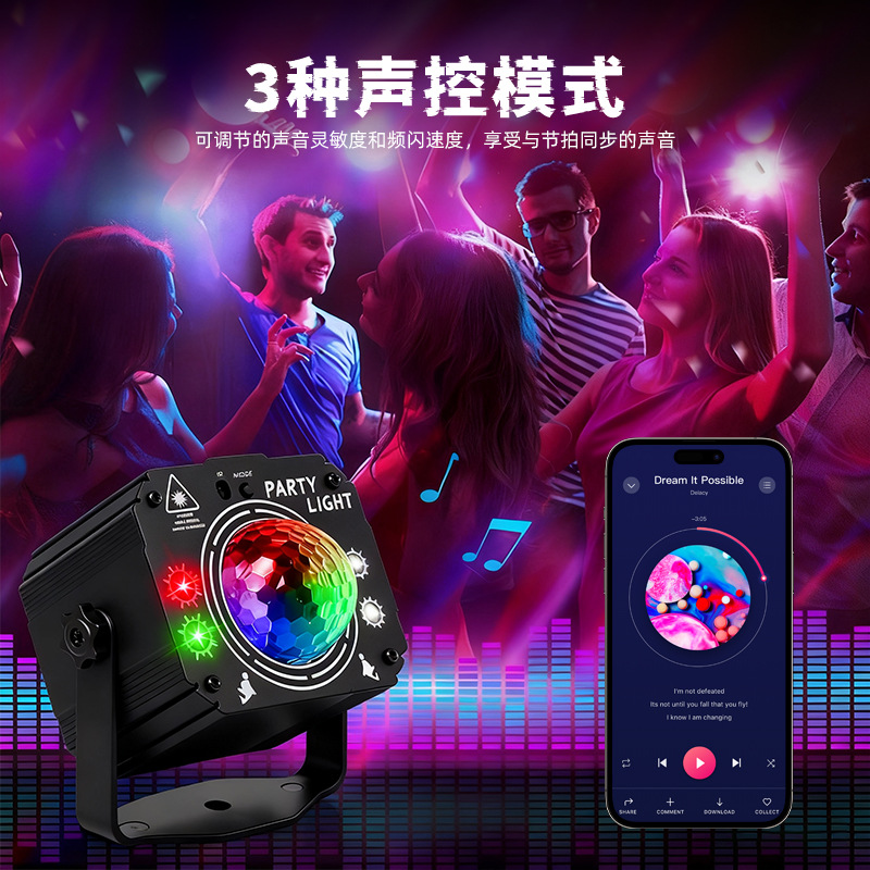 舞台激光灯
