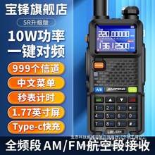 ���hUV5RHpro���v�C2025�¿���ʌ���o���܇�d��̨܇������l