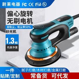 电动砂光机;路面机械;装修机械
