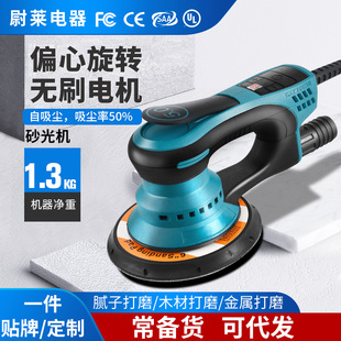 Cross-Border Eccentric Electric Sander Brushless Sandpaper Machine Round Sanding Machine for Automotive Sheet Metal Woodworking Lightweight and Portable