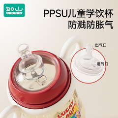 Baby Sippy Cup, Duckbill Cup, Water Cup for Infants and Toddlers, 6 Months and Above, Direct Drinking Baby Bottle