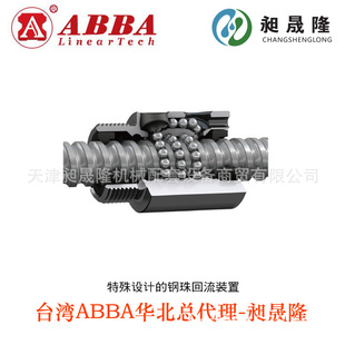 ̨��ABBA������ FSI1404-4��ĸ �p��  �A��ĸ �߾��Ƚz��