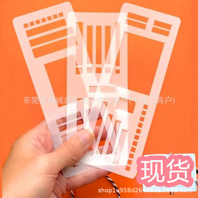 独立站新品Handmade Flexible Record Template 灵活记录模板尺子|undefined