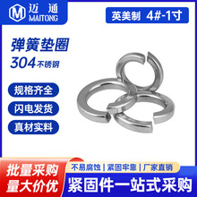 Ӣ����304���P䓏��|�_�ڏ��|�o�̽������l 4#6#-1�珗�|���S���l