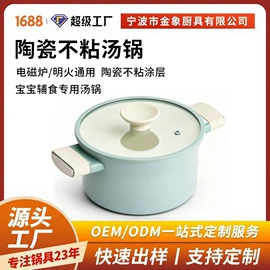 锅具套装;煎锅、平底锅;炒锅