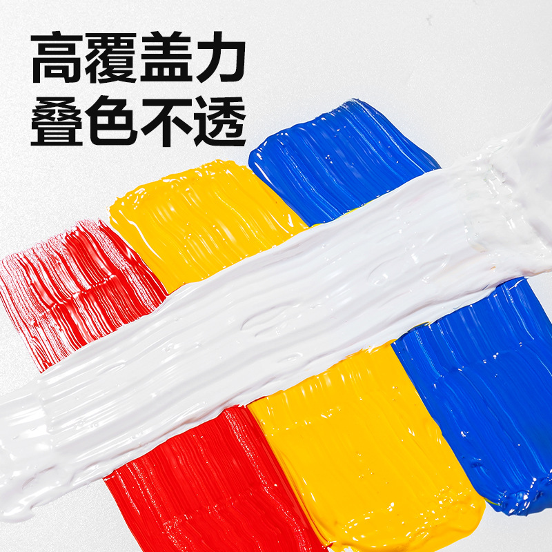 得力丙烯颜料套装学生儿童绘画涂鸦颜料美术生专用12/18/24色批发