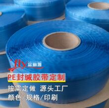 ����Դpe��}�z������ӡˢĤ���z���ɶ������f����ճ������z���l