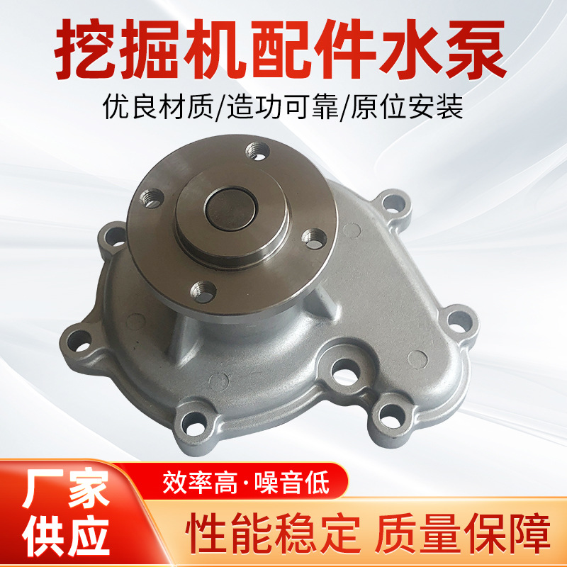 厂家供应 HA叉车配件 8AW3-15-100挖掘机配件水泵厂家直销