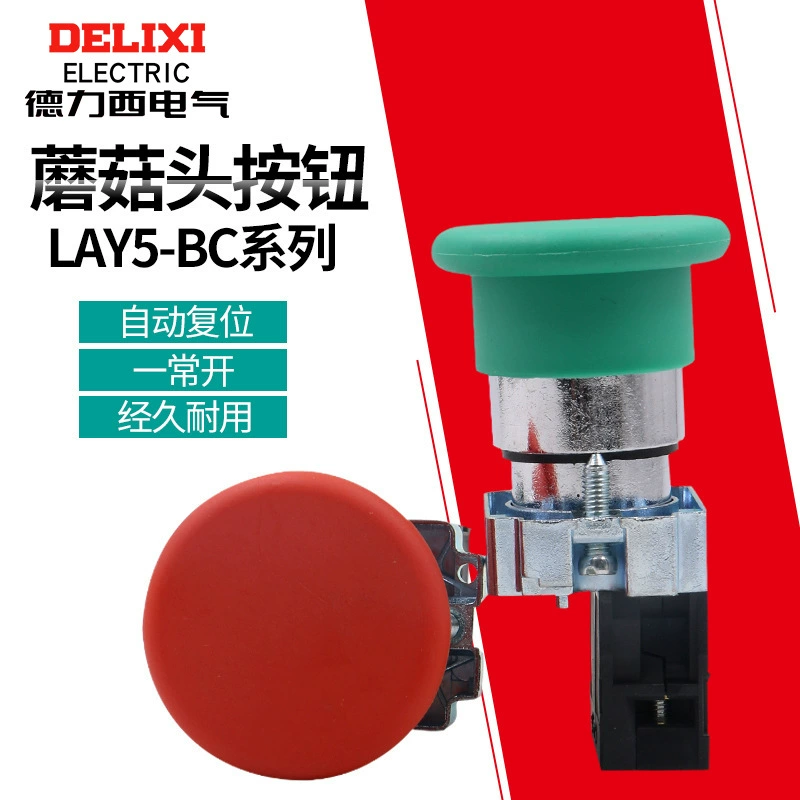 Кнопочный переключатель Delixi Кнопка XB2 LAY5s-BC42 BC31 BC45 BC35 кнопочный переключатель с грибовидной головкой