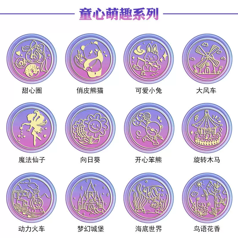 火漆印章欧式复古多种款式系列源头厂家批发信封封口通用火漆章头