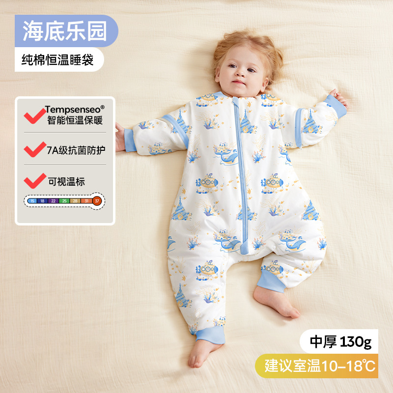 婧麒[暖姜]婴儿睡袋春秋冬季恒温分腿宝宝睡袋防踢被子四季通用|undefined