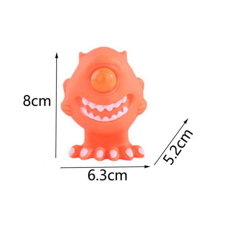 스쿼트 [빅 아이 몬스터-오렌지]]