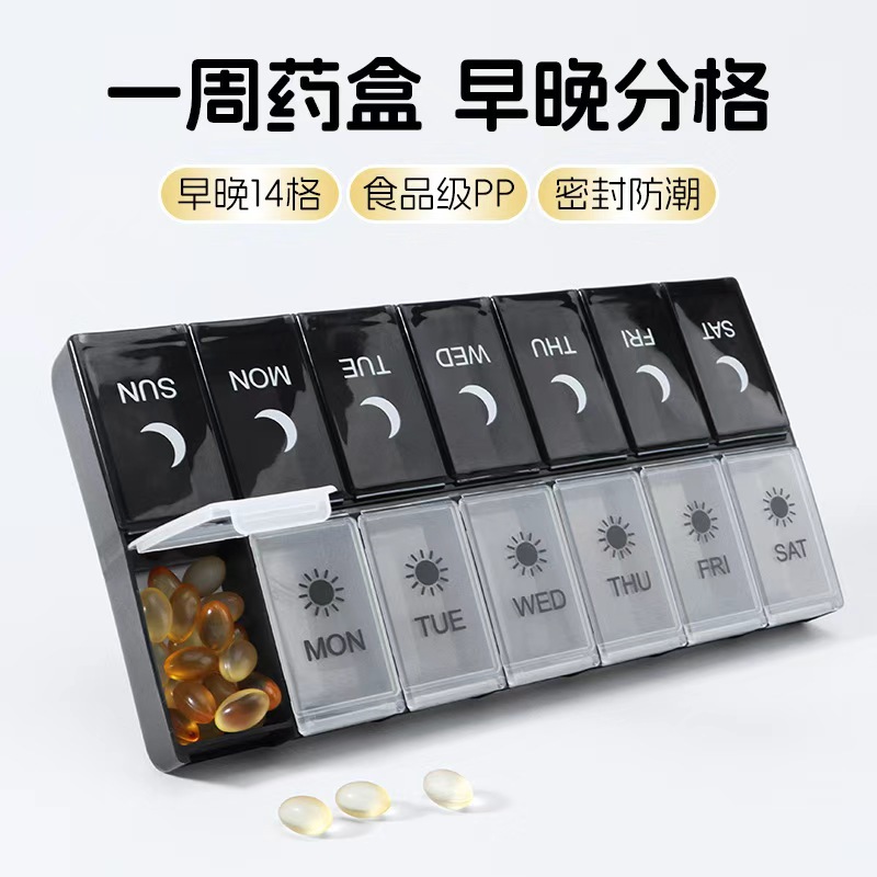 New 7 days a week medicine box morning and evening 14 double-row medicine box portable storage box health care products sub-packaging box wholesale