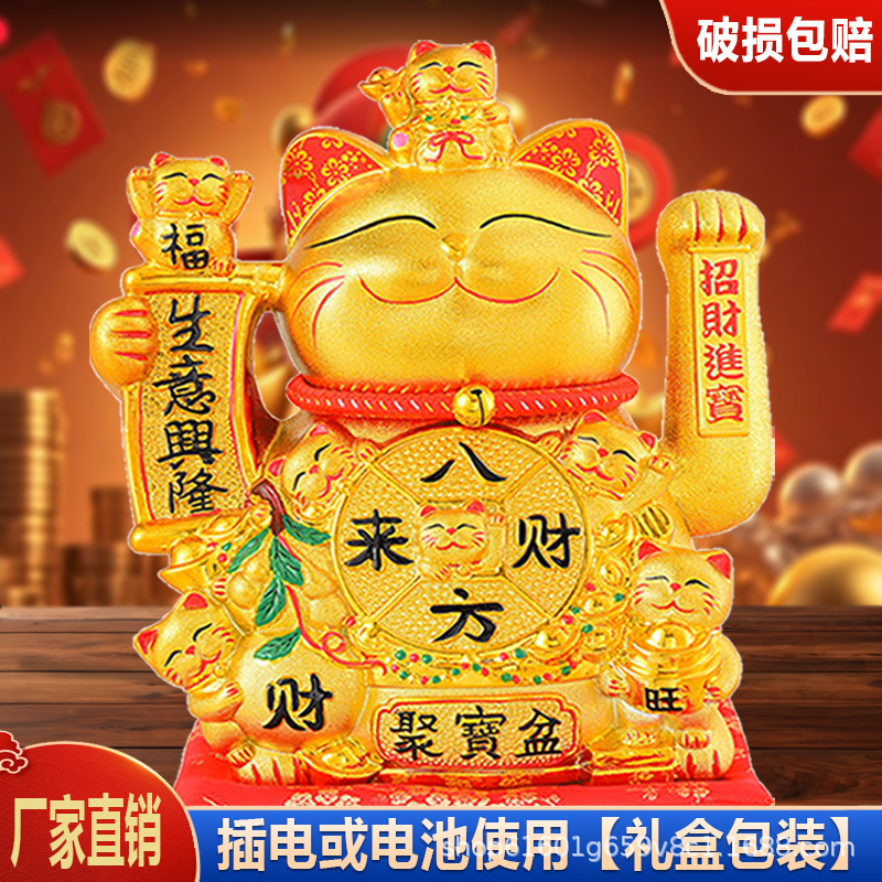 Lucky Cat New Model 2026 Ornament for Prosperous Business, Electric Automatic Waving Hand, Living Room Front Desk Fortune Cat, Opening Gift Lucky Cat New Model 2026 Ornament for Prosperous Business, Electric Automatic Waving Hand, Living Room Front Desk Fortune Cat, Opening Gift