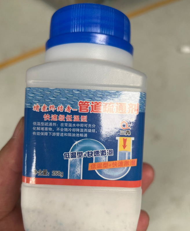 跨境外贸268g管道疏通剂方瓶大容量强力溶解疏通除臭剂排水管|undefined