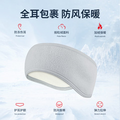 Winter Warm-Up Ear Band for Cold Protection, Windproof, Ear Cover for Men and Women, Outdoor Sports, Cycling, Running Ear Protection