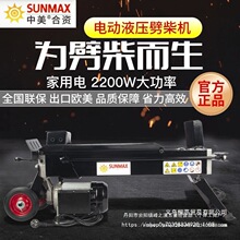 �綯Һѹ���������ũ����ľ��������Ʋ�ͷ������ľͷ����