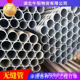 无缝管厂家现货 圆管大口径2205工业无缝不锈钢管316不锈钢厚壁管