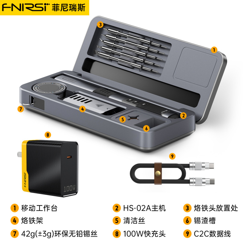 FNIRSI HS-02A/B智能电烙铁100W便携式恒温焊台焊笔家用维修焊接|undefined