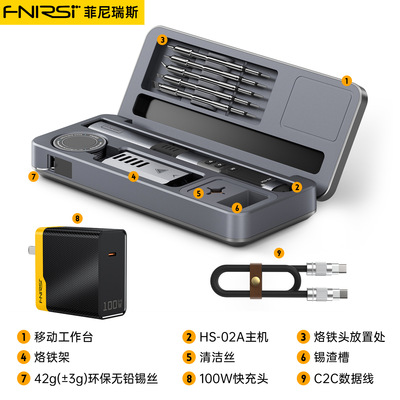 FNIRSI HS-02A/B Smart Electric Capture Iron Capture Iron 100 Вт портативная хеннатарийская сварка сосновая сварка
