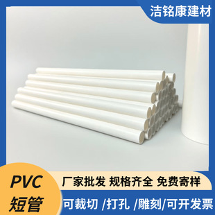 PVC�̹ܼӹ� 32pvc��U���Ͽ��ėU�� ����l���M������PVC������