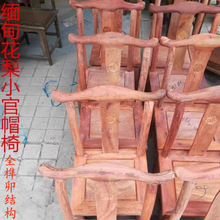 �tľ�Ҿ߾��黨��ľ���Ӵ����̴��ñ����֦�ĵʷ��ʰ������Ʒ