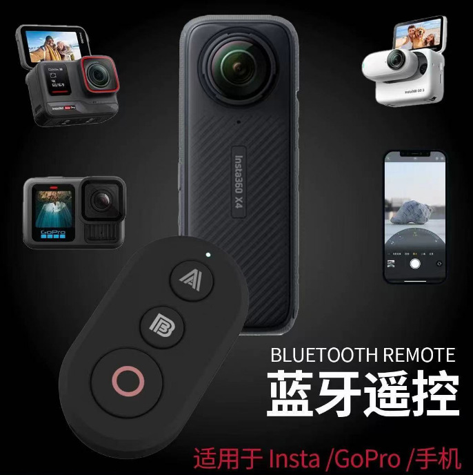 Suitable for Insta360X5/X4/X3/Go3S/Ace Pro2 Sports Camera Bluetooth Remote Controller