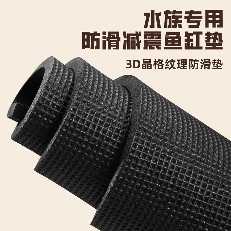 Thickened 6mm Bottom Pad for Fish Tank, Soft Pad for Base, Glass Cushion for Insulation and Storage Thickened 6mm Bottom Pad for Fish Tank, Soft Pad for Base, Glass Cushion for Insulation and Storage