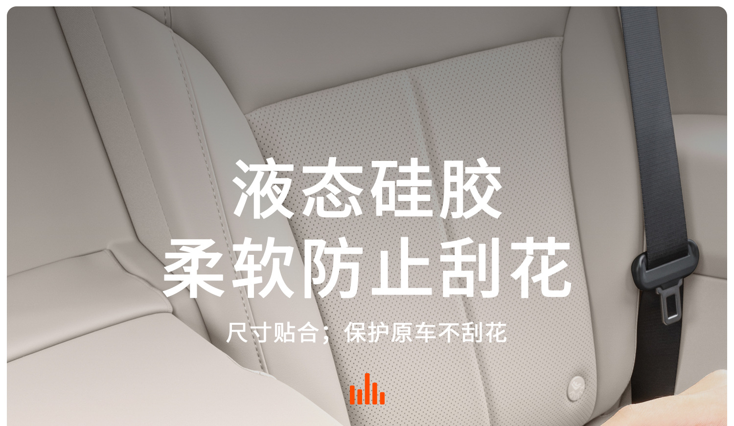 Suitable for Ideal I6 Special Water Coaster Central Control Silicone Protection Accessories Interior Supplies Decoration Modification