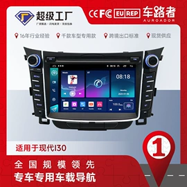 DVD导航;无线CarPlay;车载mp3