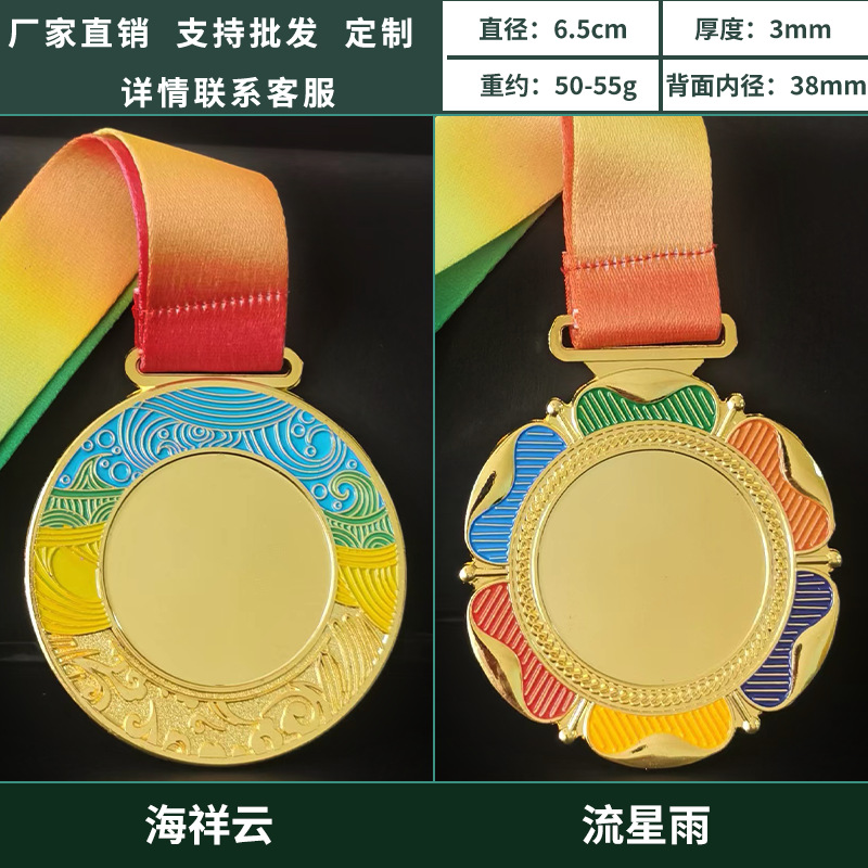 En stock creativo Club Juvenil blanco maratón juegos de recuerdo medalla logo impreso