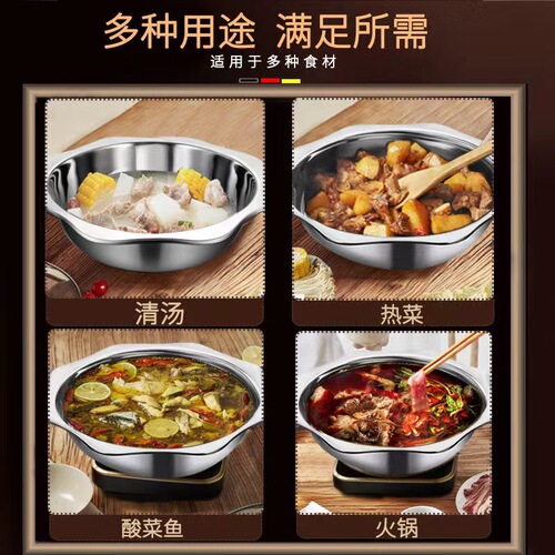 Stainless Steel Double Boiler Pot, Sun Pot, Octagonal Hot Pot, Household and Commercial Divided Two-Flavor Clear Soup Pot