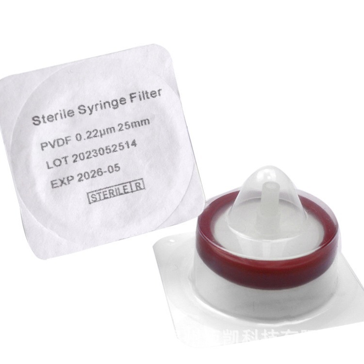PVDF聚聚偏氟乙烯膜疏水25mm灭菌过滤器 伽马射线消毒 独立包装