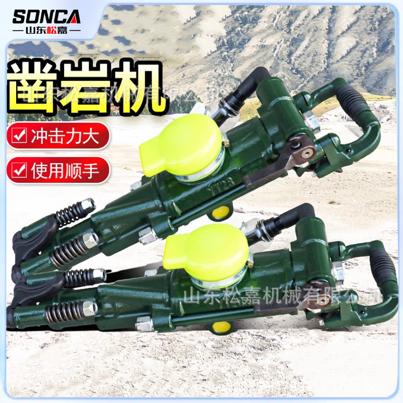 Fábrica de herramientas neumáticas de taladro de aire suministro spot taladro de aire de mano 28 taladro de roca yt28 taladro de roca de pierna