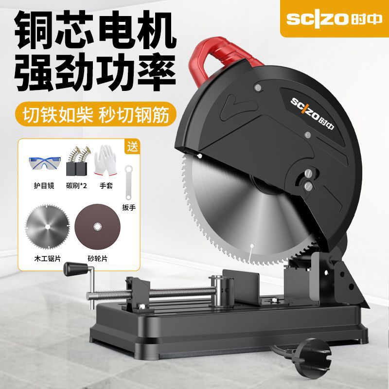 德系型材切割机钢材金属木材家用多功能钢材机大功率木工圆盘直销