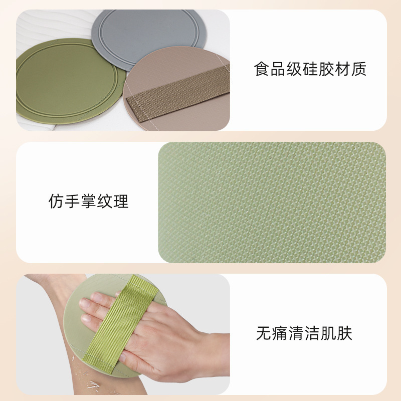 お風呂の皮の丸い餅のシリカゲルは泥の背中をこすります。|undefined