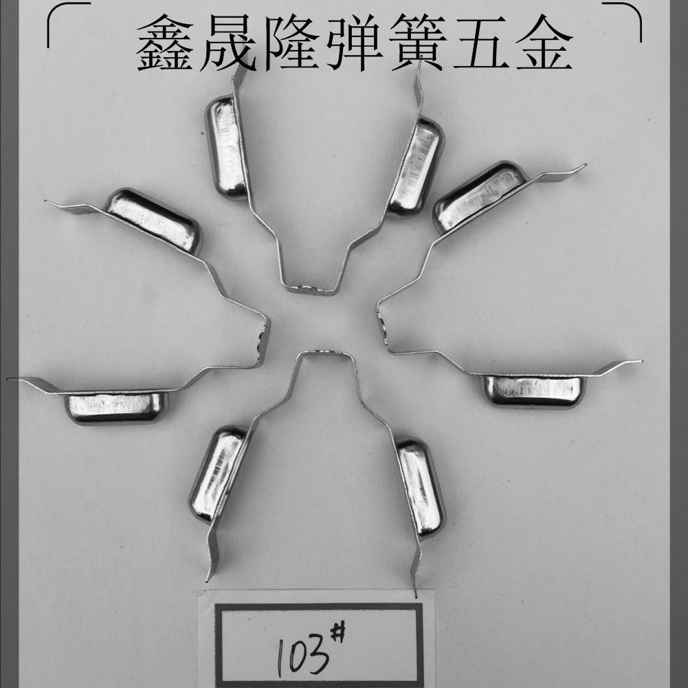厂家直销负极弹片车充五金车充弹片点烟器弹片蓝牙小米车充五金
