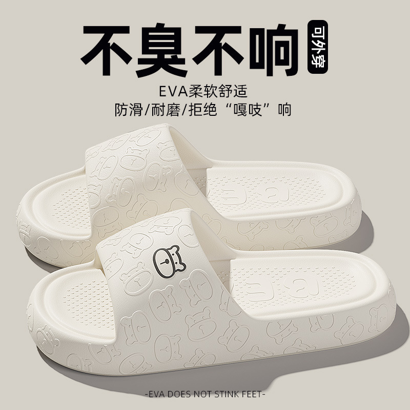 오프화이트[핫스타일]-34-35