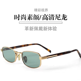 框架眼镜;太阳镜;眼镜盒/包