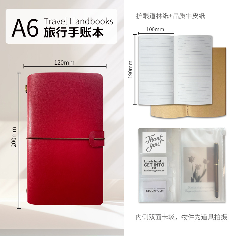 빅 레드(EL108-12)