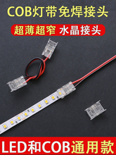 ?COB���⺸���^����LED������B���^�Ӿ����D���^���ӹ̶���