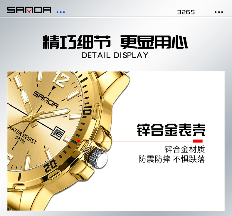 SANDA手表男水鬼商务石英腕表钢带日历非机械防水亚马逊男士手表