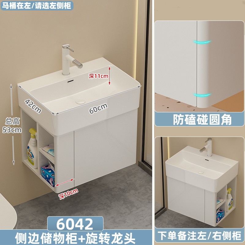 Gabinete principal lateral del arco 6042 (nuevo recomienda)
