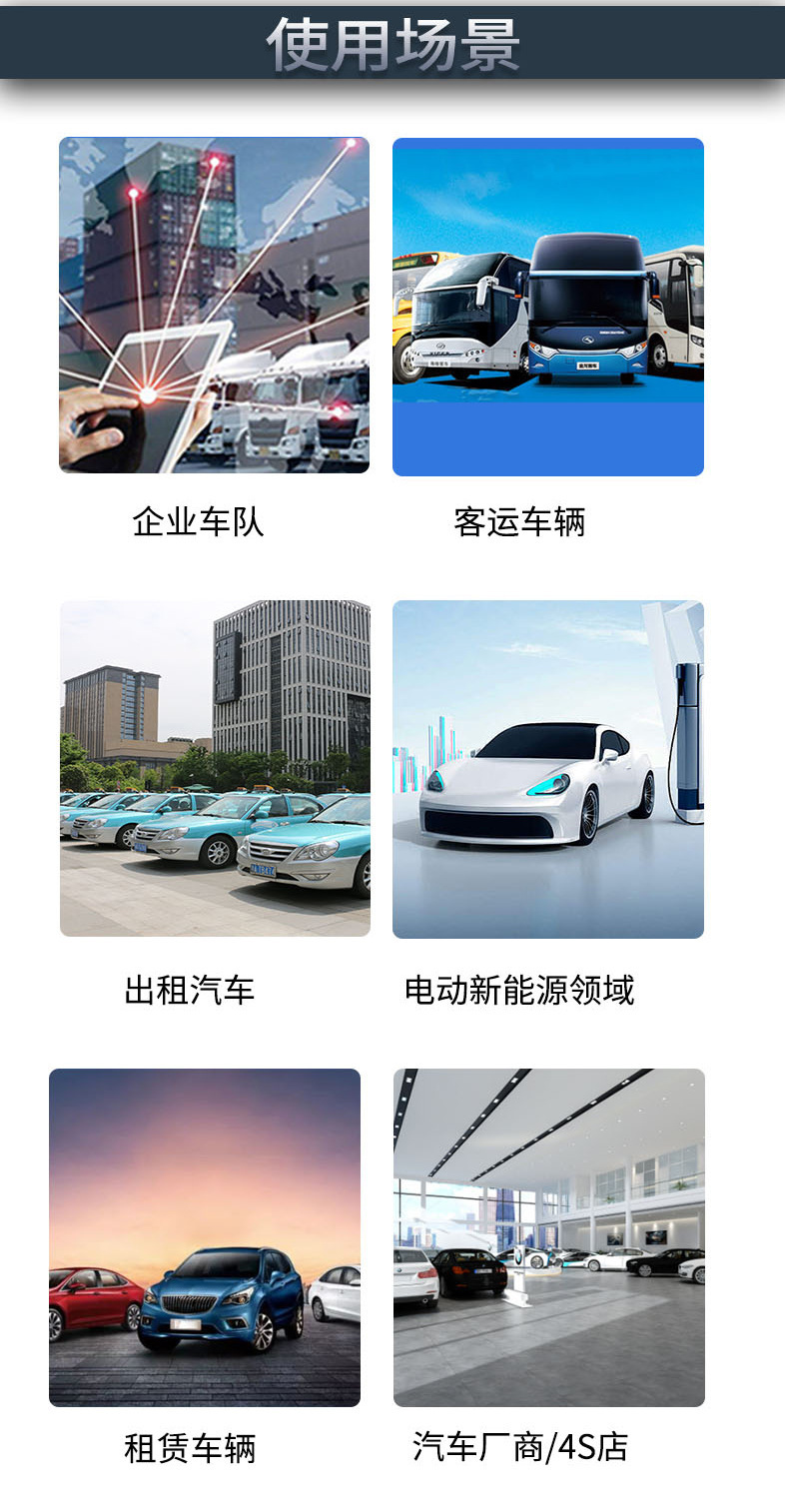 南美版详情-03.png