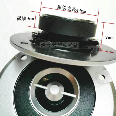 Car horn/tweeter – Subwoofer Others