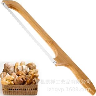 Wooden bread knife saw sandwich slicer baguette toast saw anti-bending wooden bread cutting knife