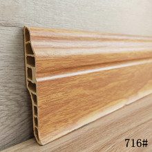 工程7分木紋踢腳板黑白灰PVC地腳線木地板牆面收邊條竹木纖維角線