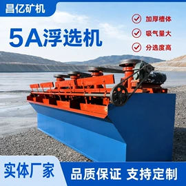 重选设备;筛分设备;水力选矿设备