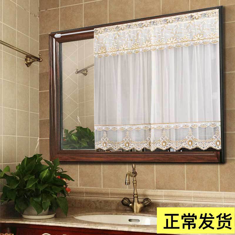 Ali6 Wall Mirror Curtain Cover Full Body Fitting Mirror Cover Bathroom Blocking Mirror Cloth Living Room Wall Mirror Set
